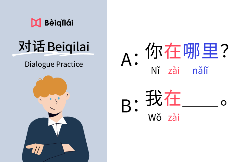 DP02-封面_簡_780x520