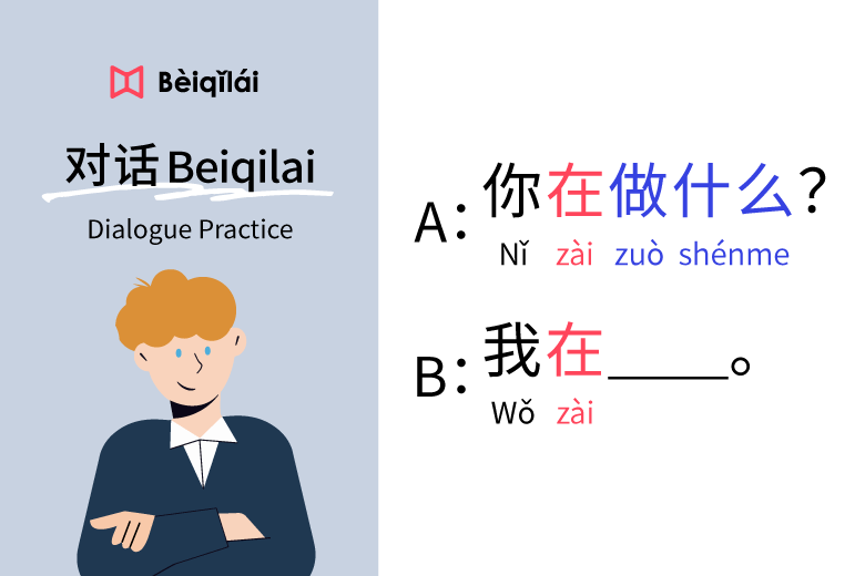 DP03-封面_簡_780x520