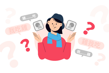 2024華語語法教學怎麼備課？用Beiqilai快速生成語法結構！